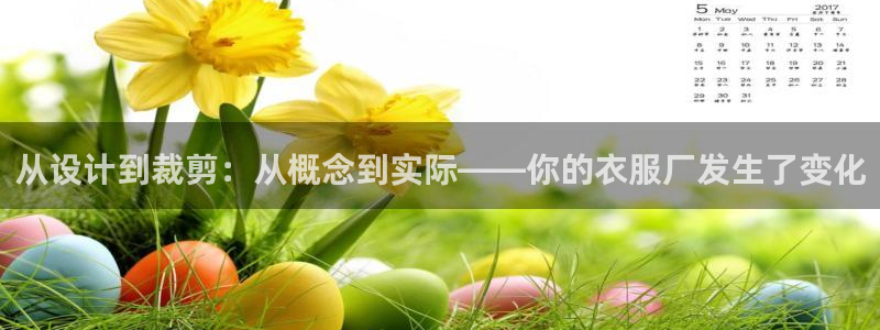 摩登平台除7O777