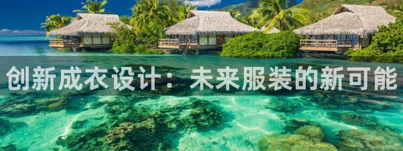 摩登7娱乐找qv382223