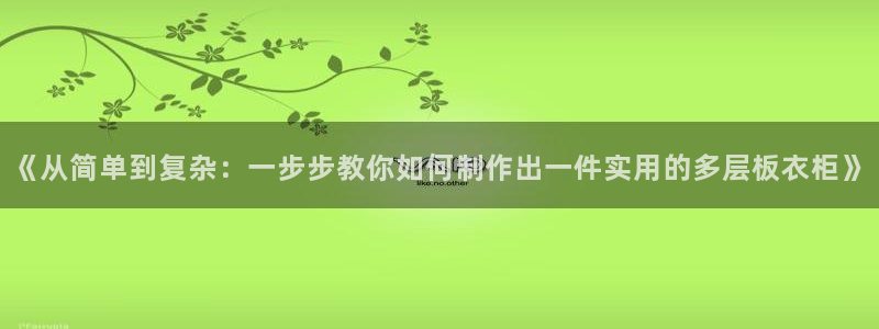 摩登7彩票平台登陆总代