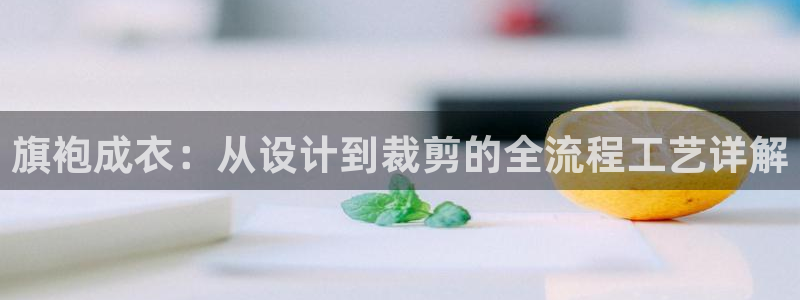 摩登7上级