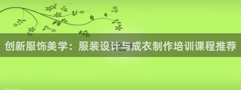 摩登乐园7