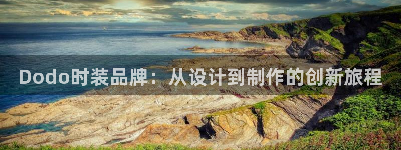 摩登4注册但7O777