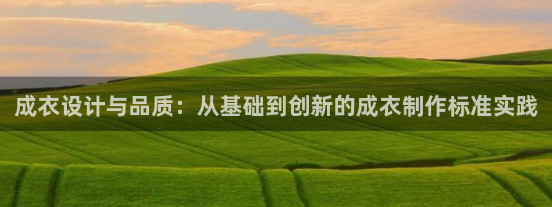 摩登7招商主管