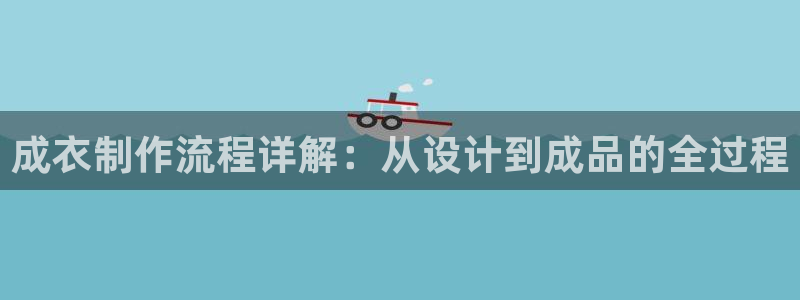 摩登7平台代理