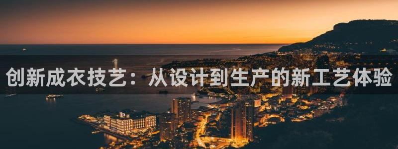 摩登7属于什么平台