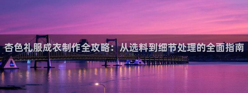 摩登7夜判官333OO