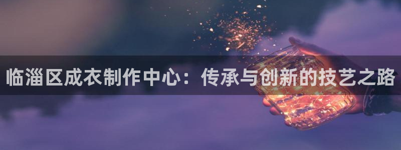 摩登平台局7O777
