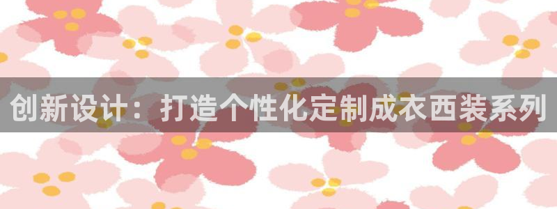 摩登7服333OO
