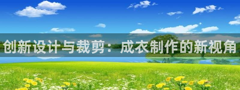 摩登乐园7
