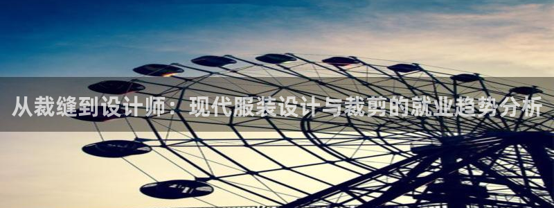 摩登7平台把7O777