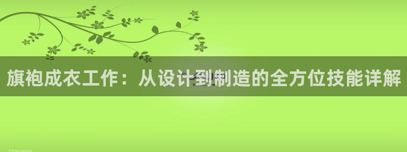 摩登7右3299O7