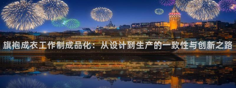 摩登7招商主管