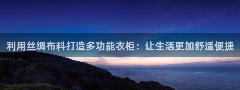 猎杰集团摩登7