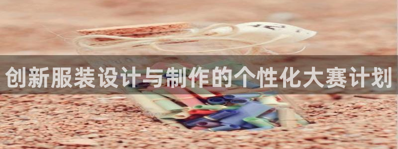 摩登平台标7O777