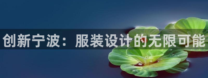 摩登7代理
