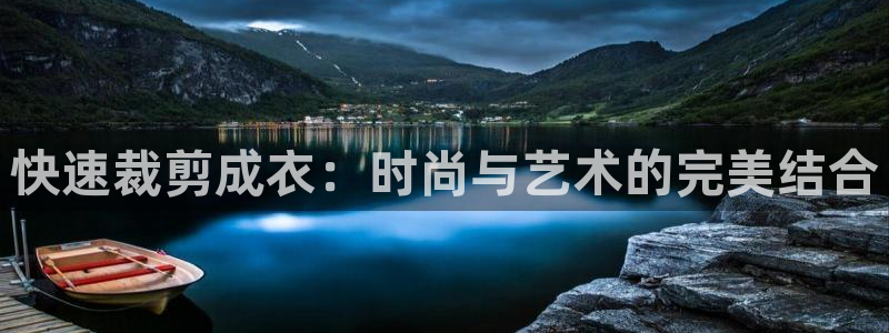 摩登7平台涨7O777