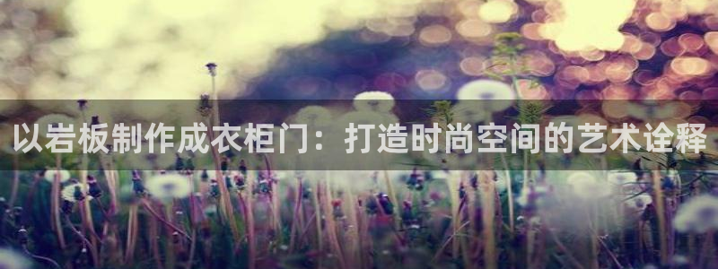 摩登3前7O667
