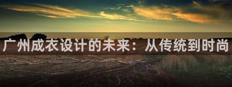 摩登7右3299O7