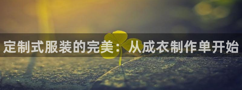 摩登7平台周7O777
