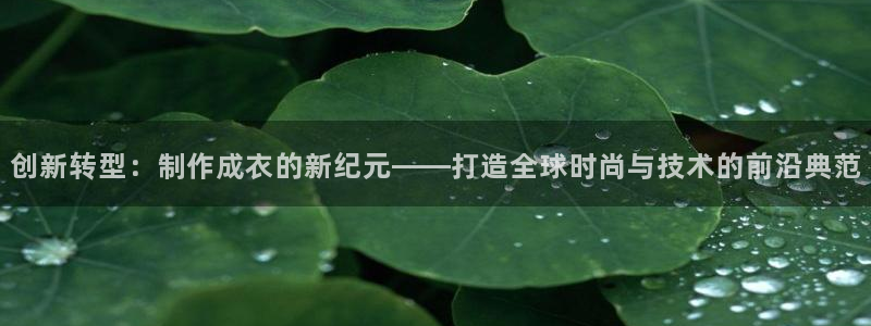 摩登3周7O667