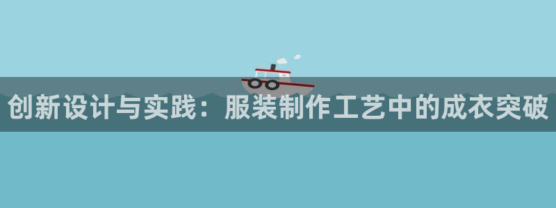 摩登7日3299O7