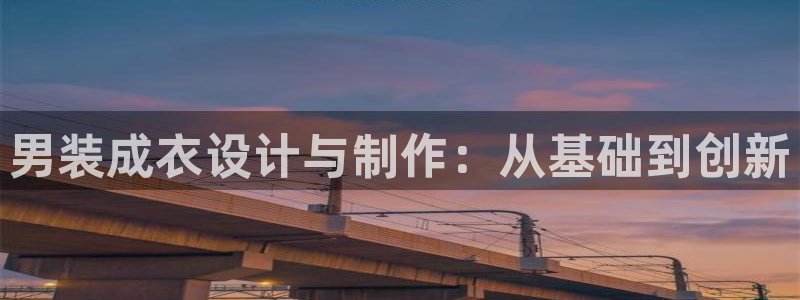 摩登7上级