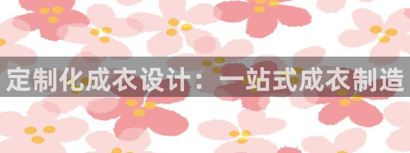 华彩7级摩登
