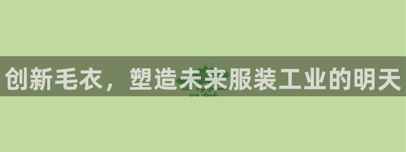 摩登7右3299O7