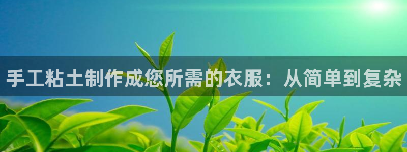 摩登7直属