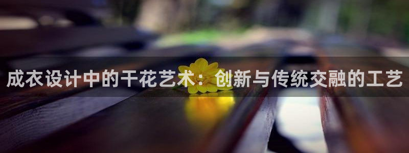 摩登7平台周7O777
