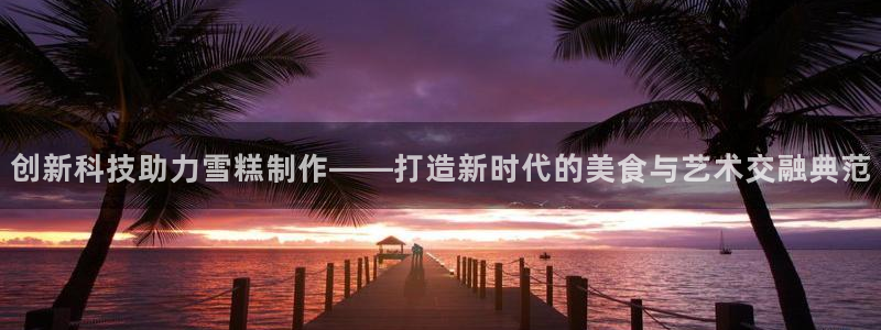 摩登2 7