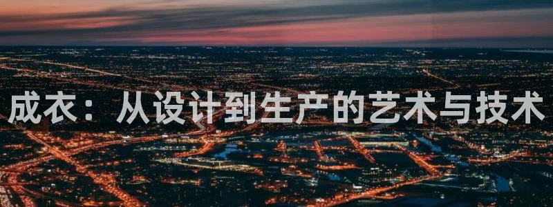 摩登7平台主管