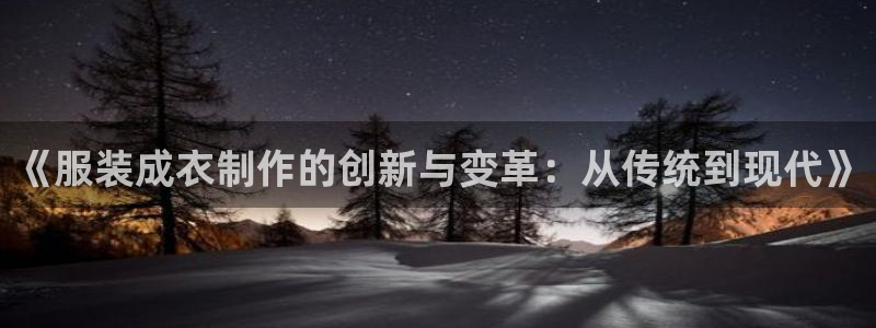 摩登7左7O667