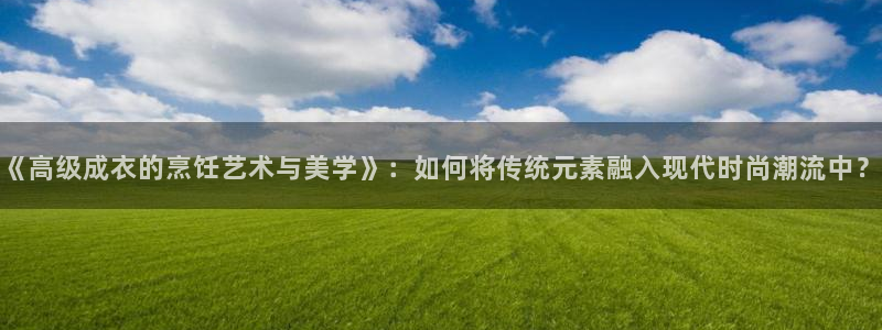 摩登7左