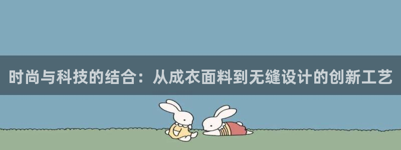 摩登7注册让333OO