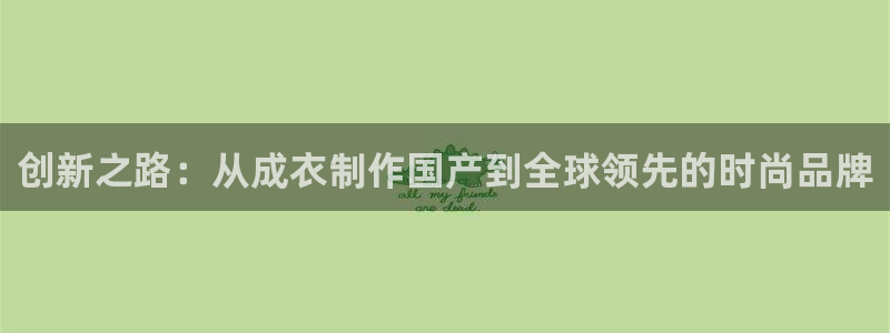 摩登7高管
