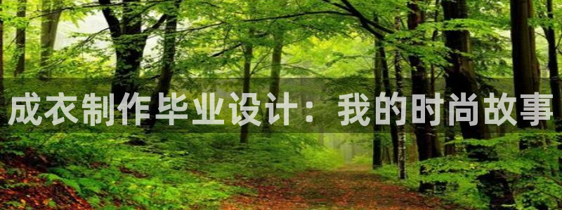 摩登7d2