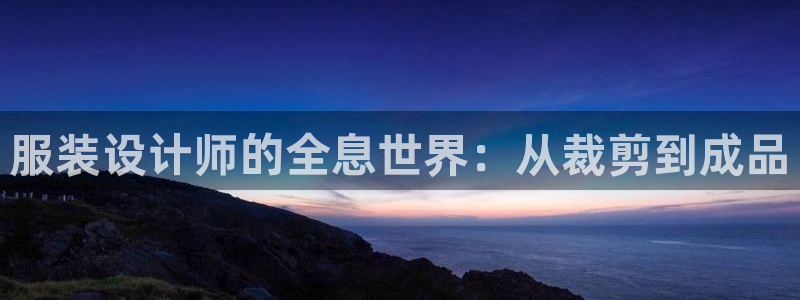 摩登7彩票平台是啥